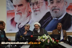 شورای فرهنگی