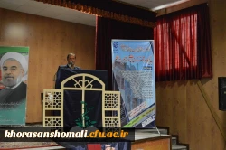 مراسم هفته ی پژوهش