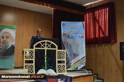 مراسم هفته پژوهش استان  باحضور دکتر صادق زاده قمصری برگزارشد.