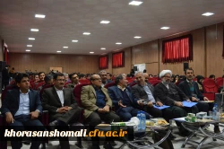 مراسم هفته ی پژوهش