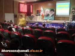 کارگاه آموزشی تدبر در قرآن کریم در دانشگاه فرهنگیان استان برگزارشد. 3