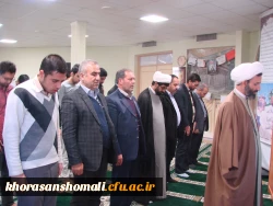 اولین تور علمی روسا و معاونان دانشگاه ها و موسسات آموزش عالی استان با حضور در دانشگاه فرهنگیان استان 12