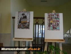 برگزاری نمایشگاه عکس و پوستر ویژه ایام الله دهه ی فجر در دانشگاه فرهنگیان خراسان شمالی 5