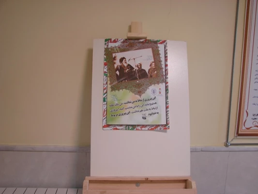 برگزاری نمایشگاه عکس و پوستر ویژه ایام الله دهه ی فجر در دانشگاه فرهنگیان خراسان شمالی 6