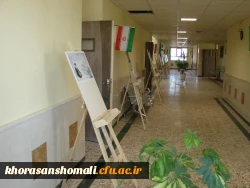 برگزاری نمایشگاه عکس و پوستر ویژه ایام الله دهه ی فجر در دانشگاه فرهنگیان خراسان شمالی 11