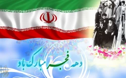 فجر آزادی 2