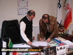 برگزاری جشنواره ورزش های بومی و محلی در دانشگاه فرهنگیان استان 4