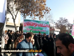 حضور پرشور کارکنان،دانشجویان و اساتید دانشگاه فرهنگیان خراسان شمالی در راهپیمایی 22 بهمن  6