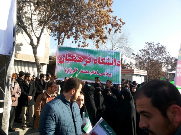 حضور پرشور کارکنان،دانشجویان و اساتید دانشگاه فرهنگیان خراسان شمالی در راهپیمایی 22 بهمن  6