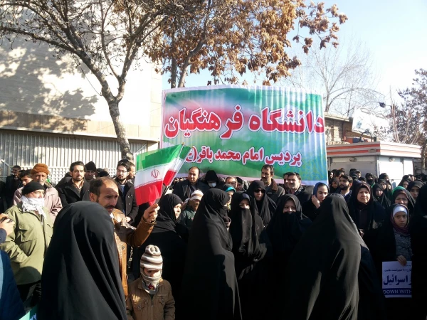 حضور پرشور کارکنان،دانشجویان و اساتید دانشگاه فرهنگیان خراسان شمالی در راهپیمایی 22 بهمن  7