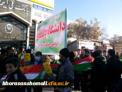 حضور پرشور کارکنان،دانشجویان و اساتید دانشگاه فرهنگیان خراسان شمالی در راهپیمایی 22 بهمن  9