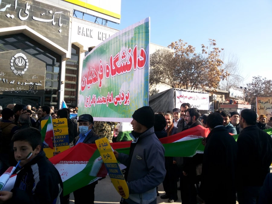 حضور پرشور کارکنان،دانشجویان و اساتید دانشگاه فرهنگیان خراسان شمالی در راهپیمایی 22 بهمن  9