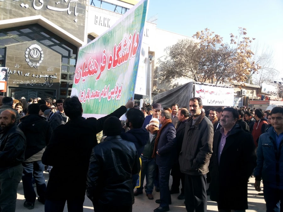 حضور پرشور کارکنان،دانشجویان و اساتید دانشگاه فرهنگیان خراسان شمالی در راهپیمایی 22 بهمن  11