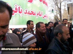 حضور پرشور کارکنان،دانشجویان و اساتید دانشگاه فرهنگیان خراسان شمالی در راهپیمایی 22 بهمن  13