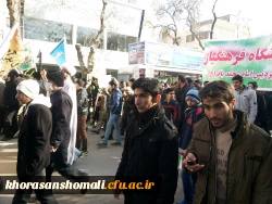 حضور پرشور کارکنان،دانشجویان و اساتید دانشگاه فرهنگیان خراسان شمالی در راهپیمایی 22 بهمن  14