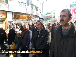 حضور پرشور کارکنان،دانشجویان و اساتید دانشگاه فرهنگیان خراسان شمالی در راهپیمایی 22 بهمن  17