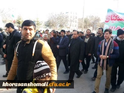 حضور پرشور کارکنان،دانشجویان و اساتید دانشگاه فرهنگیان خراسان شمالی در راهپیمایی 22 بهمن  18