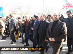 حضور پرشور کارکنان،دانشجویان و اساتید دانشگاه فرهنگیان خراسان شمالی در راهپیمایی 22 بهمن  19