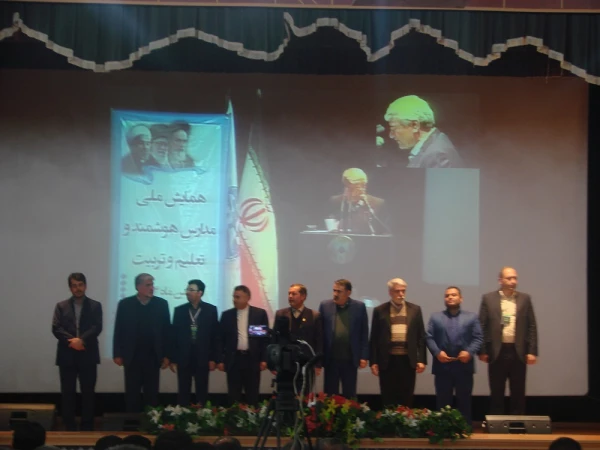 حضور اساتید و دانشجویان دانشگاه فرهنگیان خراسان شمالی در همایش ملی مدارس هوشمند  و تعلیم و تربیت 3