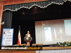 حضور اساتید و دانشجویان دانشگاه فرهنگیان خراسان شمالی در همایش ملی مدارس هوشمند  و تعلیم و تربیت 7