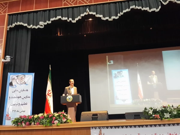 حضور اساتید و دانشجویان دانشگاه فرهنگیان خراسان شمالی در همایش ملی مدارس هوشمند  و تعلیم و تربیت 7