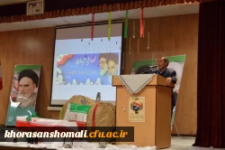 گردهمایی دانشجویان شاهد و ایثارگر دانشگاه فرهنگیان استان برگزارشد 4