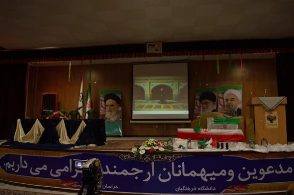 گردهمایی دانشجویان شاهد و ایثارگر دانشگاه فرهنگیان استان برگزارشد 5