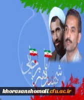 هشتم اسفند روز امور تربیتی و تربیت اسلامی  2