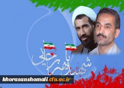 هشتم اسفند روز امور تربیتی و تربیت اسلامی 3