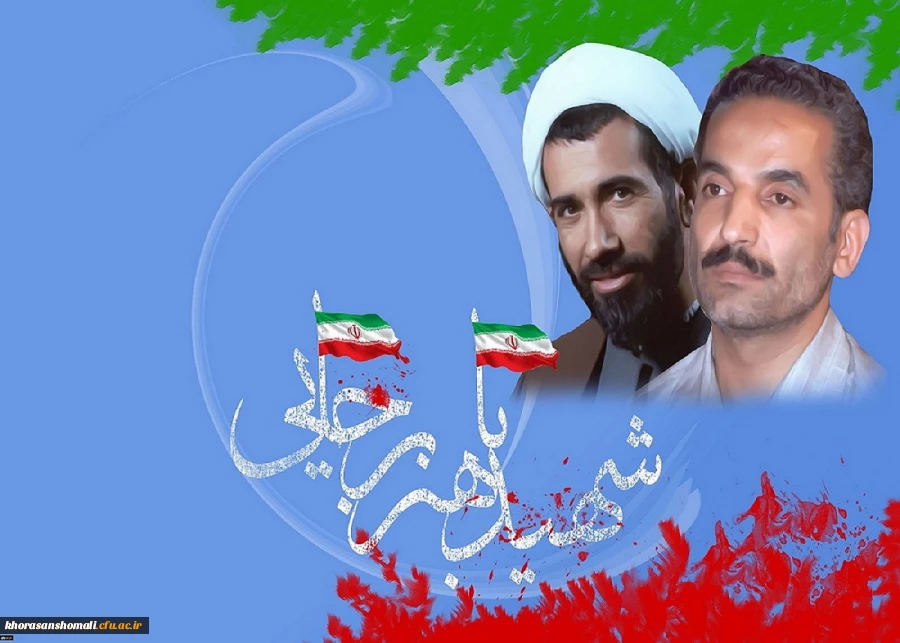 هشتم اسفند روز امور تربیتی و تربیت اسلامی 3