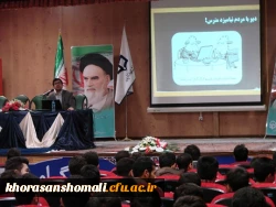 برگزاری کارگاه آموزشی فرصت ها و آسیب های فضای مجازی 2