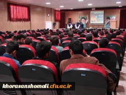 برگزاری کارگاه آموزشی فرصت ها و آسیب های فضای مجازی 4