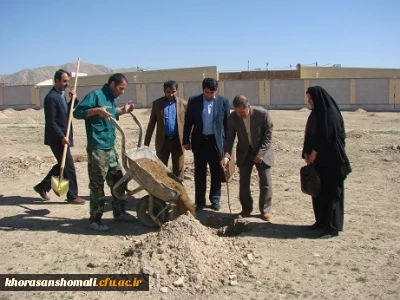 کاشت 1500 نهال در دانشگاه فرهنگیان خراسان شمالی