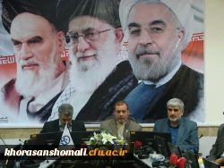 مراسم معارفه مسئولین حراست پردیس های دانشگاه فرهنگیان خراسان شمالی 2