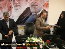 مراسم معارفه مسئولین حراست پردیس های دانشگاه فرهنگیان خراسان شمالی 7