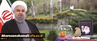 پیام نوروزی رییس جمهور به مناسبت حلول سال ۱۳۹۵