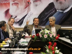 دومین جلسه شورای اداری دانشگاه فرهنگیان خراسان شمالی برگزار شد 2