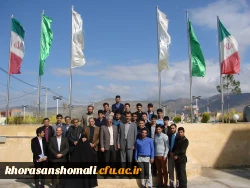 دومین جلسه شورای اداری دانشگاه فرهنگیان خراسان شمالی برگزار شد 14