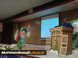 دومین گردهمایی کارورزی اساتید، مدیران مدارس و معلمان راهنما در پردیس امام محمدباقر(ع) برگزارشد. 2