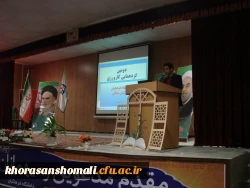 دومین گردهمایی کارورزی اساتید، مدیران مدارس و معلمان راهنما در پردیس امام محمدباقر(ع) برگزارشد. 2