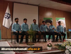 دومین گردهمایی کارورزی اساتید، مدیران مدارس و معلمان راهنما در پردیس امام محمدباقر(ع) برگزارشد. 2