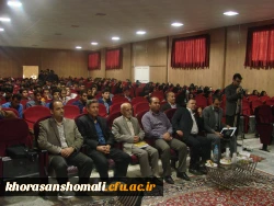 حضورمشاور وزیر آموزش و پرورش در دانشگاه فرهنگیان خراسان شمالی 2