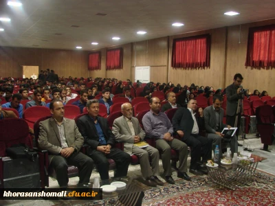 حضورمشاور وزیر آموزش و پرورش در دانشگاه فرهنگیان خراسان شمالی