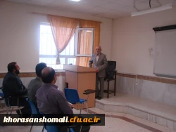 حضورمشاور وزیر آموزش و پرورش در دانشگاه فرهنگیان خراسان شمالی 4