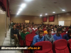 حضورمشاور وزیر آموزش و پرورش در دانشگاه فرهنگیان خراسان شمالی 6