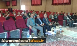 سمینار کیفیت بخشی به آموزش در پردیس امام محمدباقر(ع) برگزار شد 2