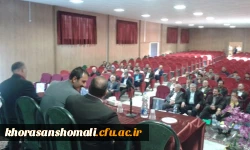 سمینار کیفیت بخشی به آموزش در پردیس امام محمدباقر(ع) برگزار شد 2