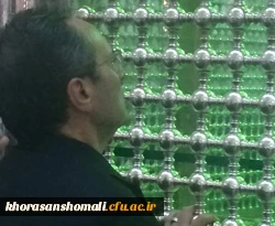 در آستانه بیست و هفتمین سالگرد رحلت حضرت امام خمینی (ره) انجام شد:
حضور دانشگاهیان در حرم مطهر و تجدید بیعت با آرمان های امام راحل 2