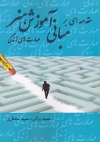 پیام تبریک  2