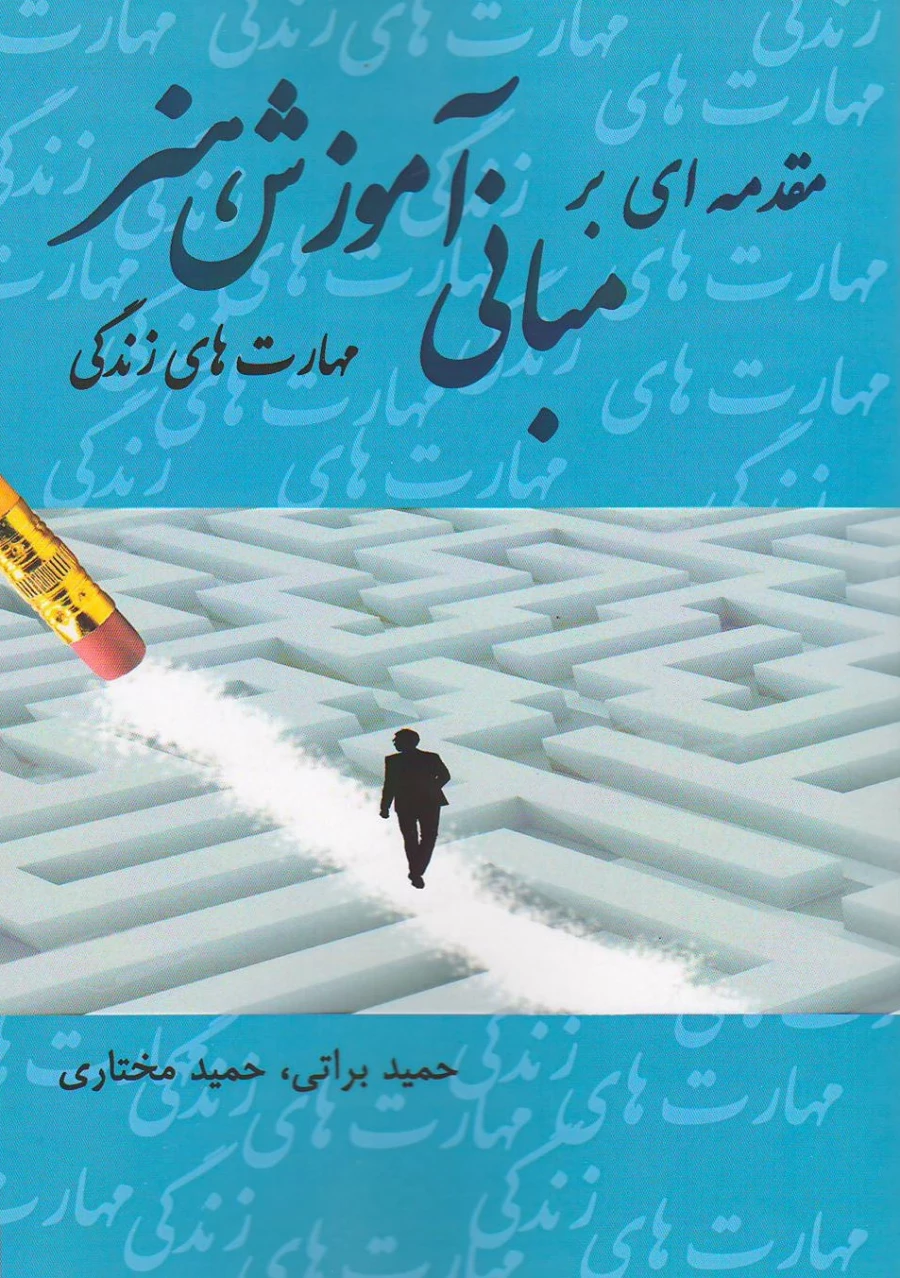 پیام تبریک  2